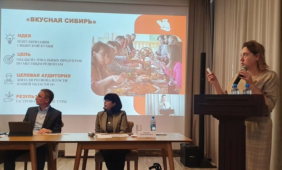 В День Сибири Ассоциация туроператоров России подвела итоги конференции по сельскому туризму для регионов СФО