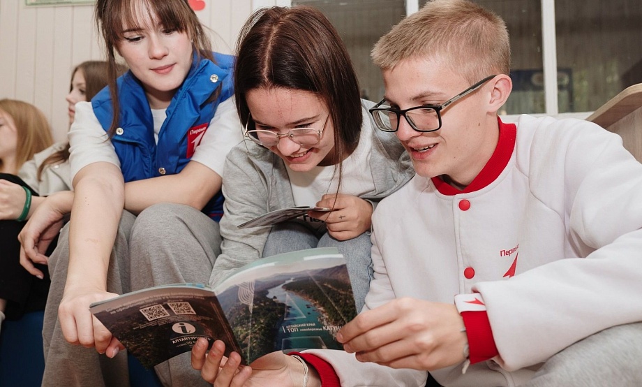 На профильной смене «Сибирский Артек» лидерам Движения Первых рассказали о событийном туризме в Алтайском крае