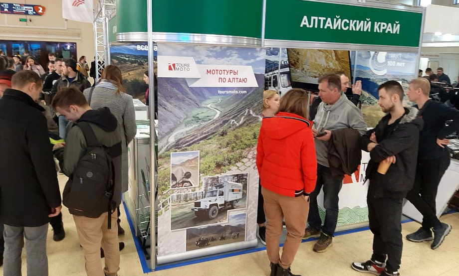 Путешествия по Алтайскому краю презентовали на московской выставке «Мотовесна»