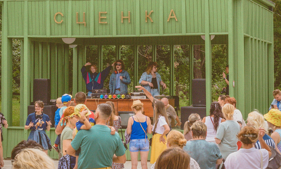 Weekend-гид: станцуйте под мелодии 80-х, поговорите о любимых книгах, узнайте о советских свадебных традициях