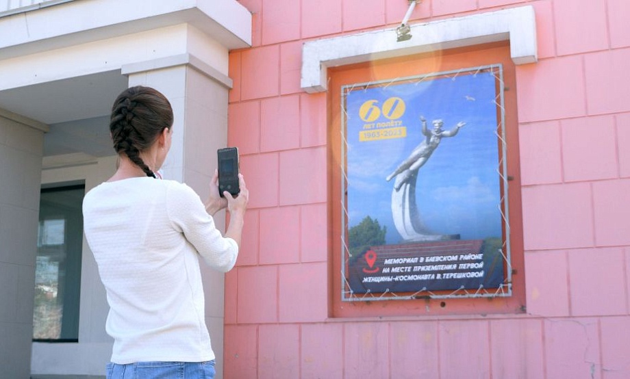 События в честь начала эры женской космонавтики расходятся по краю веером: три выставки, праздник, вело- и автопробег