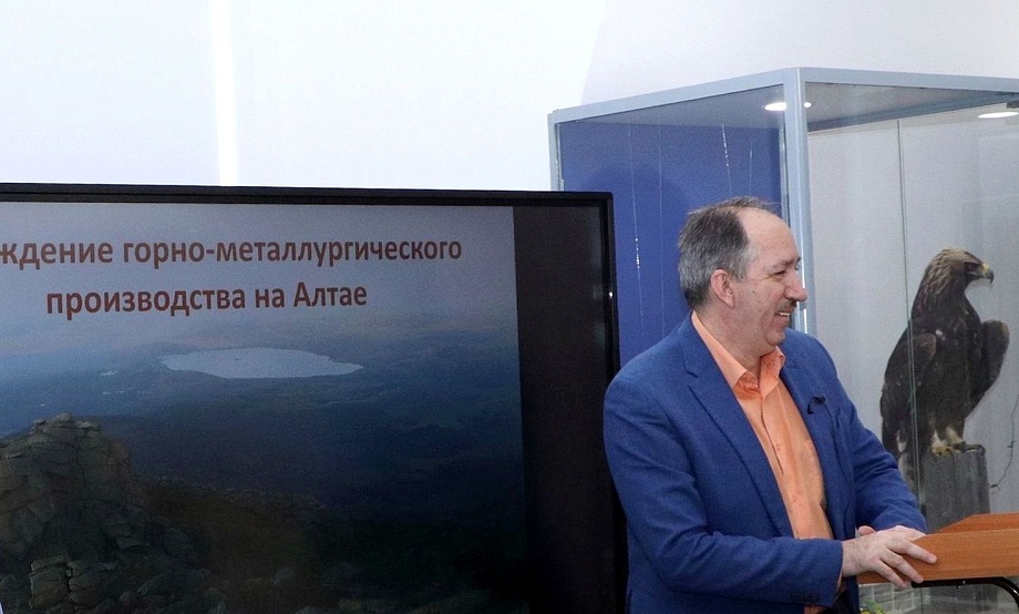 300-летие горного дела на Алтае: множатся выставки, читаются лекции, записываются подкасты