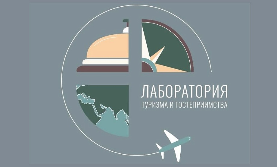 В День туризма профи туриндустрии и молодежь от школьников до стартующих в профессии напишут Туристический диктант