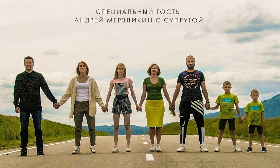 Жемчужина релакса, пещерные ходы и шукшинские просторы: кинопутешествие многодетных барнаульцев показывают онлайн