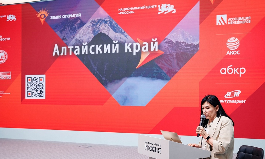 Третий сезон фестиваля-конкурса геобрендов «Земля открытий» пополнит подборку фильмов и видео «Посмотри, какая страна!»