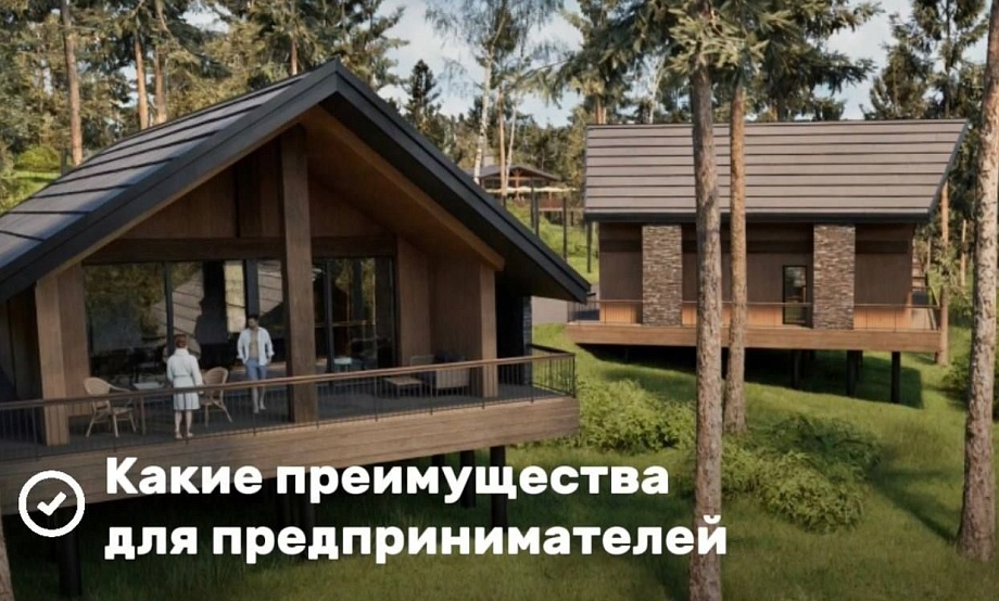 Перспективное инвестиционное направление медиспа обсудят на кейс-баттле Сибирского форума по оздоровительному туризму