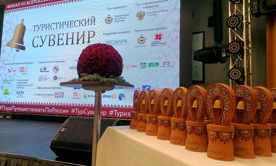 Алтайские сувениры взяли на всероссийском конкурсе семь наград. Гран-при досталось гастросувениру