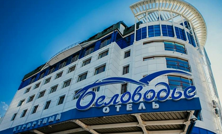 Курортный отель «Беловодье» удостоен диплома «Золотая сотня» на конкурсе «100 лучших товаров России»