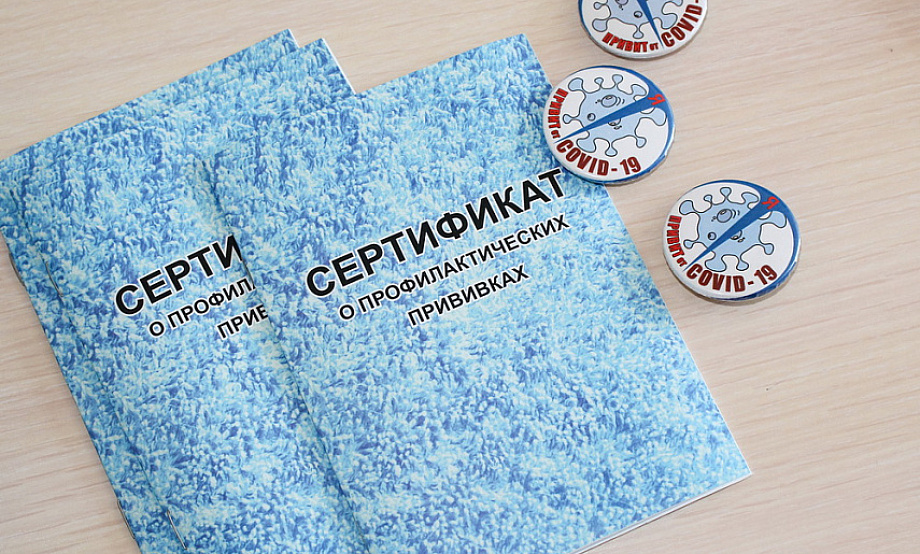 В Алтайском крае введена обязательная вакцинация от коронавирусной инфекции для сотрудников отдельных сфер