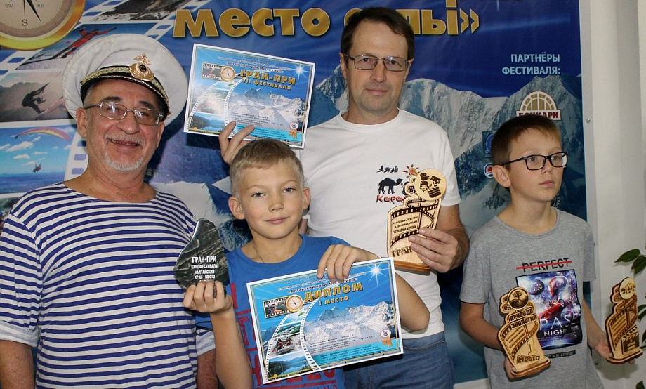 Гран-при за любительское кино на фестивале «Алтайский край – место силы» получил автор из Первомайского района