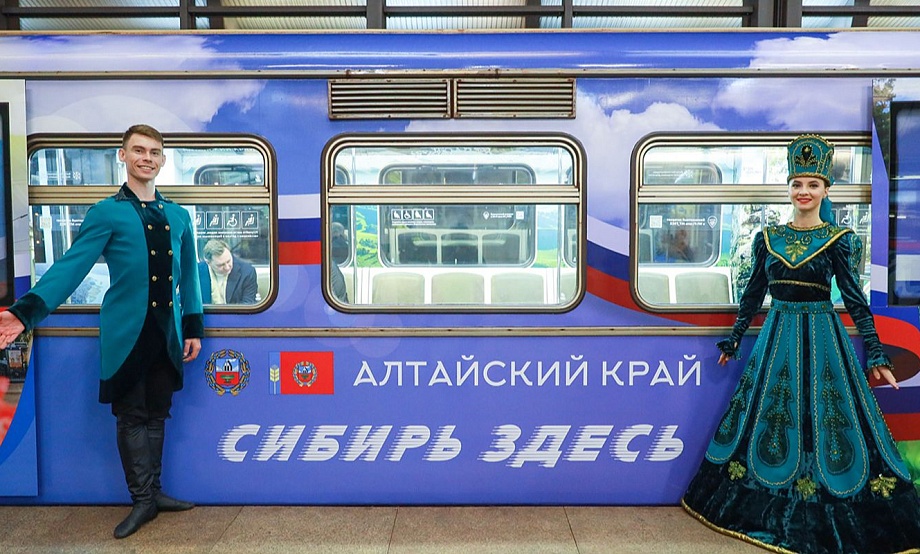 С возможностями туризма в Алтайском крае пассажиров московского метро знакомит фирменный вагон поезда «Сибирь здесь»