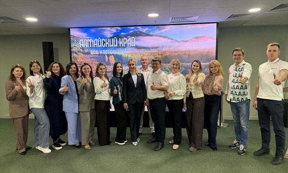 «Ждем большого отклика»: туроператоры и здравницы Алтайского края презентовали отдых в регионе уральским коллегам