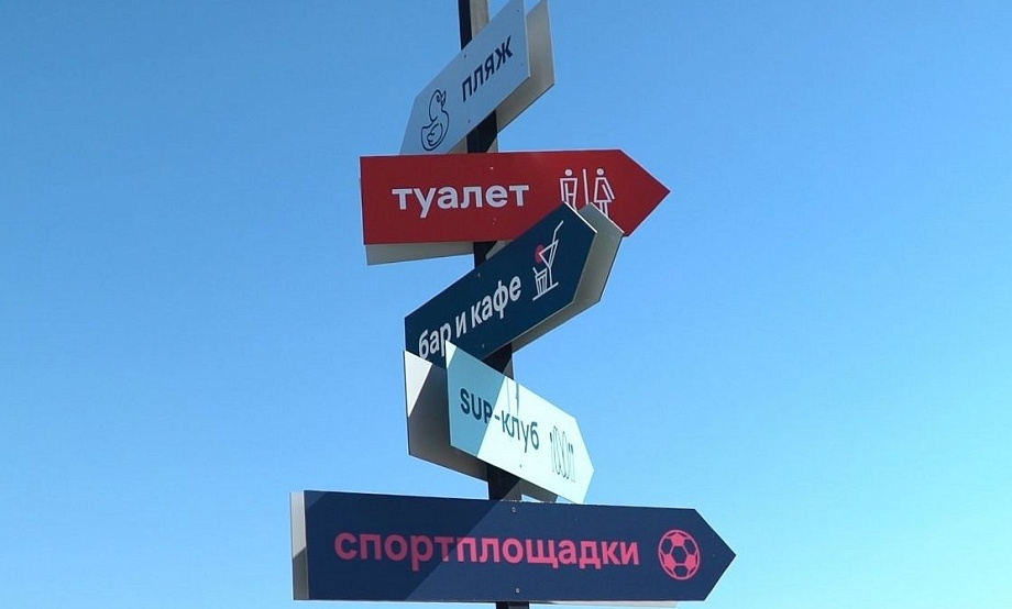 Нацпроект помог поставить в водном парке «Лапа» тренажеры и пандус входной зоны. Барды на пляже выступают по четвергам
