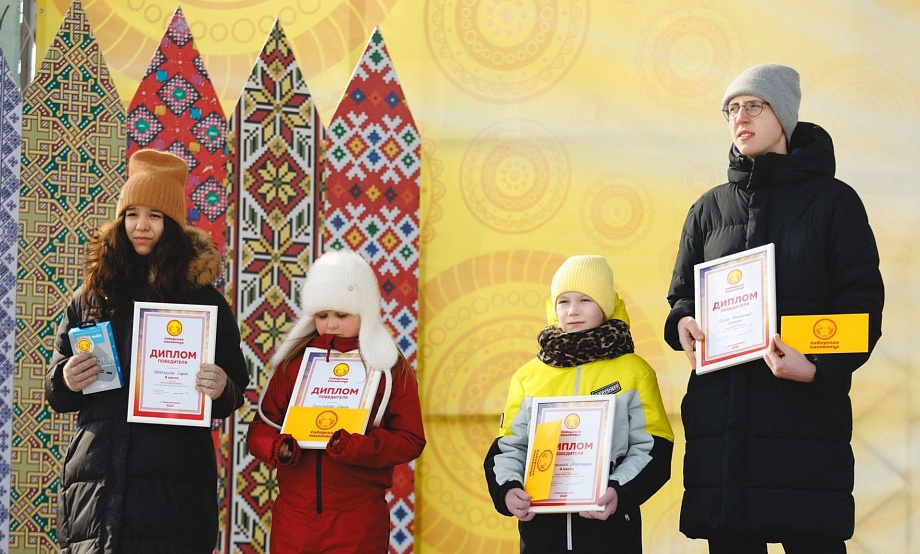Школяров, вырастивших самые раскидистые семейные древа с урожаем историй, вознаградят на Сибирской Масленице