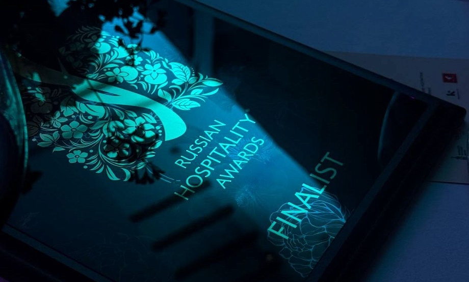 Среди пяти отелей-номинантов из Алтайского края один стал финалистом Национальной премии в области гостеприимства