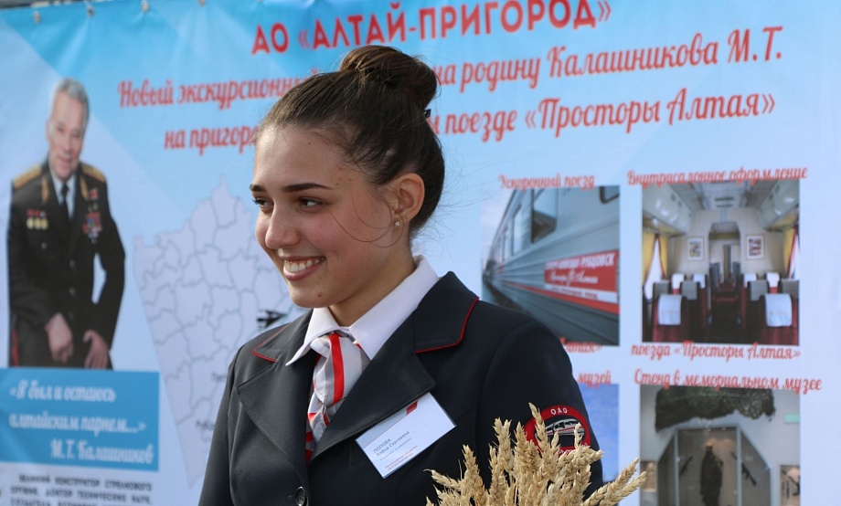 «Алтай-пригород» разработал новый экскурсионный маршрут