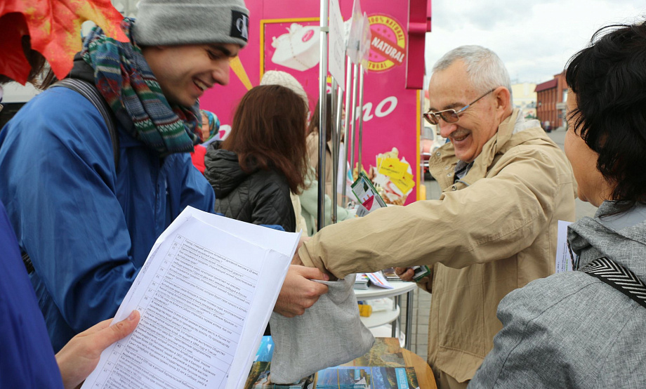 Призовая викторина, ребусы и фотозоны: региональный турцентр расскажет о путешествиях на Дне города