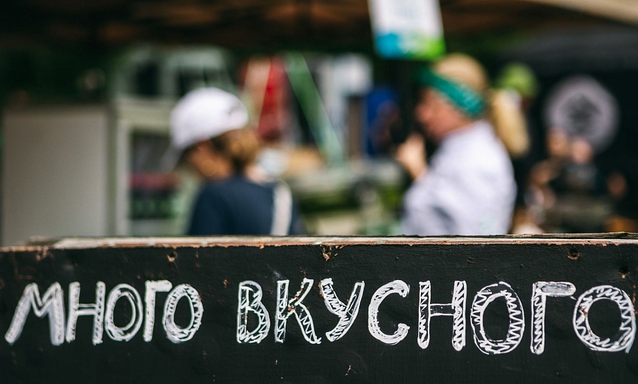 Одними песнями сыт не будешь: открыт прием заявок на гастрономическую площадку музыкального фестиваля «Шум Катуни»