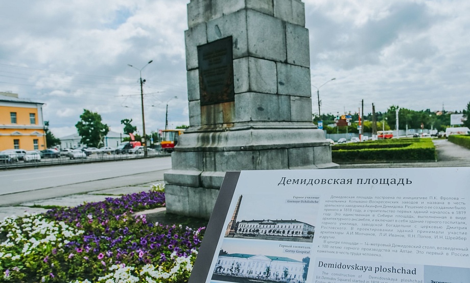 Серию событий к 300-летию горного дела на Алтае в юбилейный год начнет выставка-передвижница