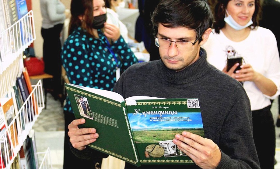 Барнаул принимает участников Международного алтаистического форума. Услышать выступления его спикеров можно онлайн