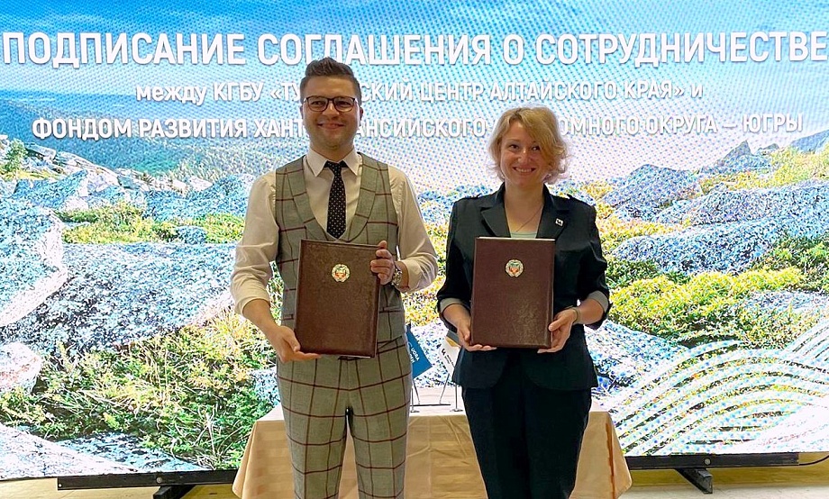 Регион-партнер Алтайского края приглашает в путешествия по Югре маршрутами промышленного и спортивного, этно- и экотуризма