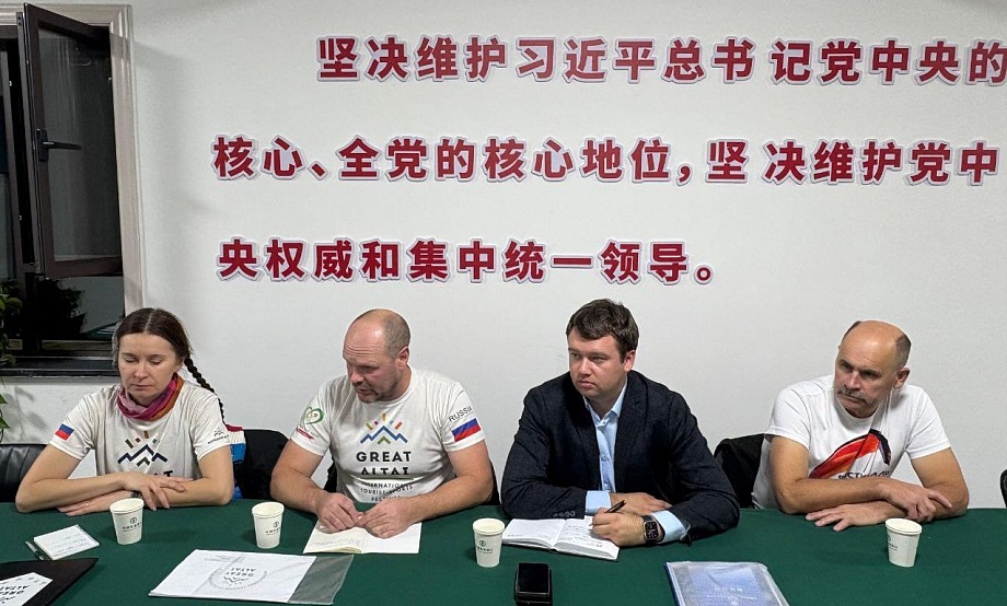 Организаторы туристско-спортивного фестиваля «Большой Алтай. Great Altai» проинспектировали в Китае его новые площадки