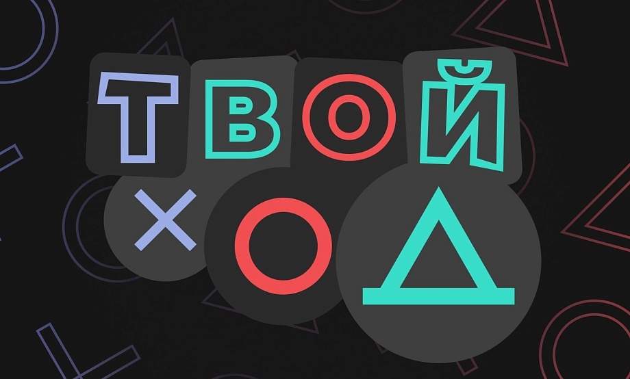 Барнаульские студенты приглашают ровесников на экскурсии-квест по истории краевой столицы