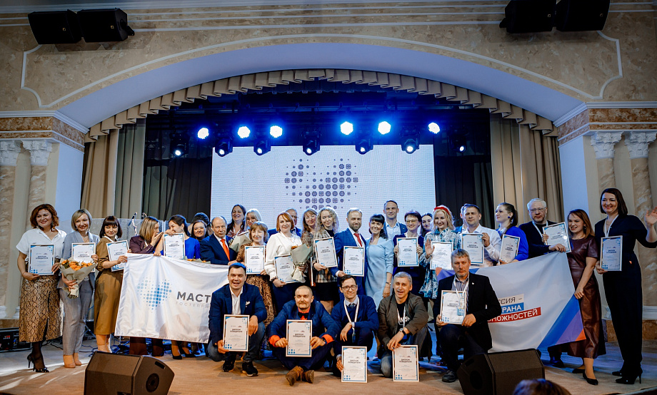 В финал всероссийского конкурса «Мастера гостеприимства» вышли два проекта из Алтайского края