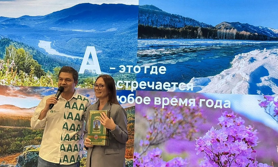 В первый день роуд-шоу по Уралу с алтайским гостеприимством познакомили свыше 50 турфирм Екатеринбурга и Нижнего Тагила