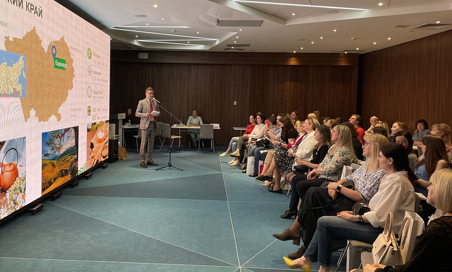 Спустя пять лет туристическая бизнес-миссия Алтайского края вновь посетит ключевые города Уральского федерального округа