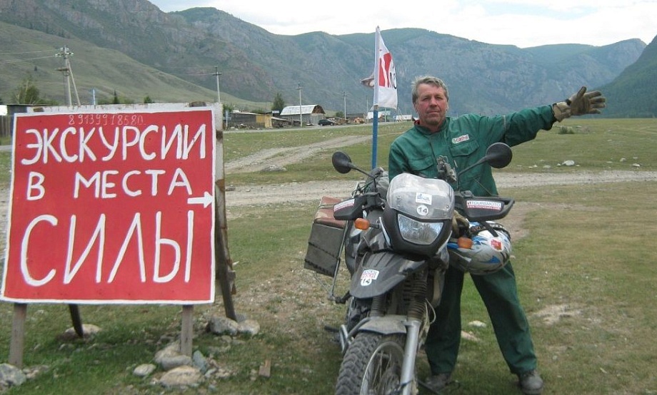 55 лет на мотоцикле: истории лидера алтайских мототуристов в год трех юбилеев услышат гости турклуба «Шишковки»