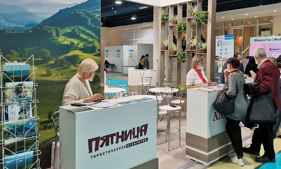 Санатории Алтайского края работают на международной выставке MedTravelExpo на коллективном стенде региона