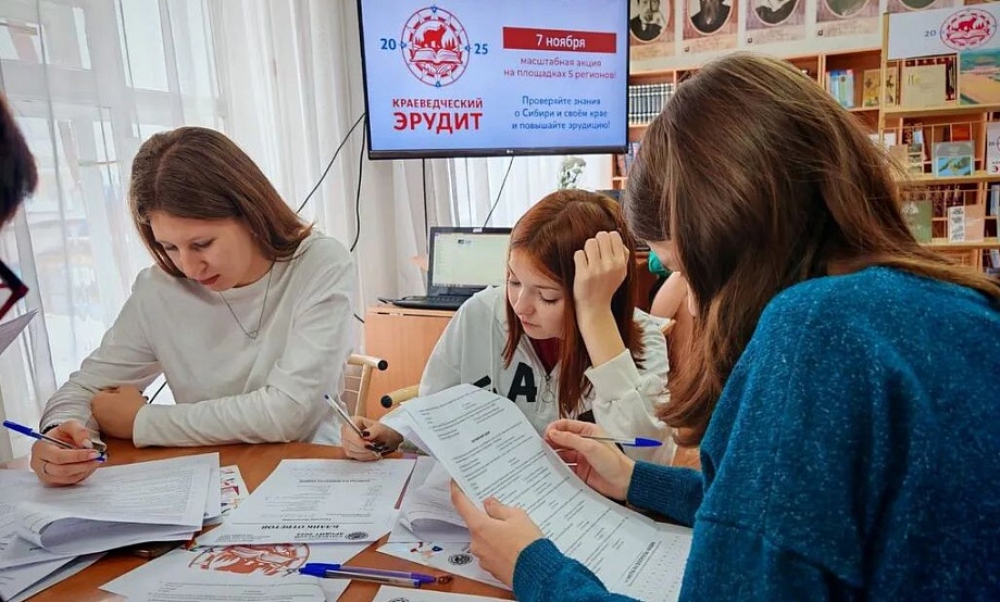 Накануне Дня Сибири в СФО проведут краеведческое тестирование. Проверить знания помогут 17 библиотек Алтайского края