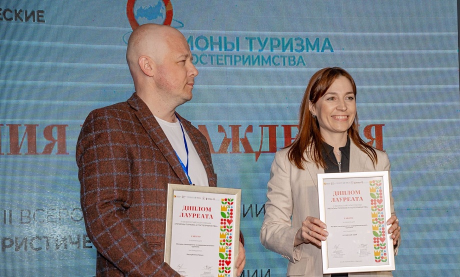 В пятом сезоне премии для регионов-лидеров туризма и гостеприимства Алтайский край назван финалистом дважды