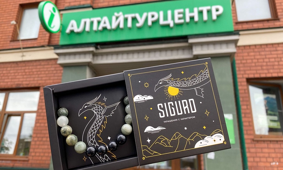 Охота за силой и браслетами: в Барнауле неделю будет идти призовой квест. Задания – в пабликах Visitaltai и Sigurd