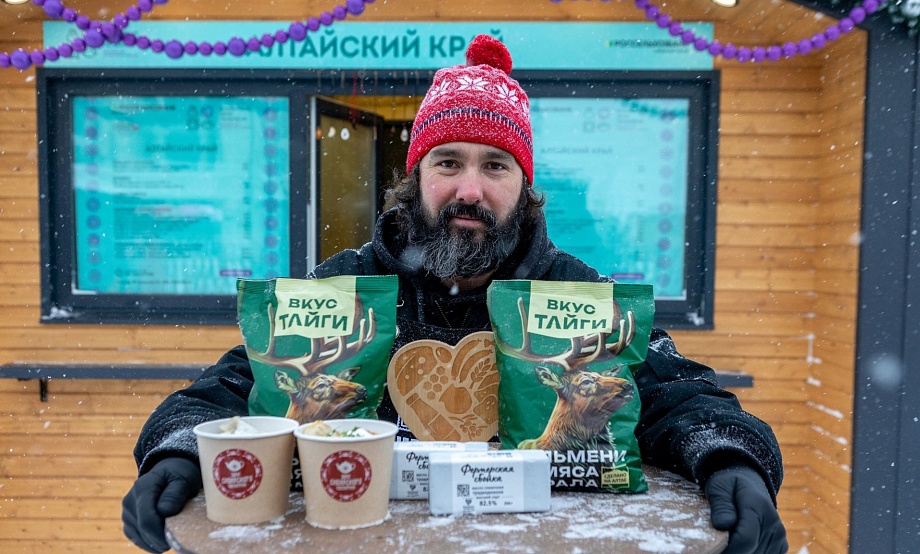 700 кило алтайского «Вкуса тайги» съели гости фестиваля на родине пельменей. Сбитнем их поил Дом сибирского чаепития