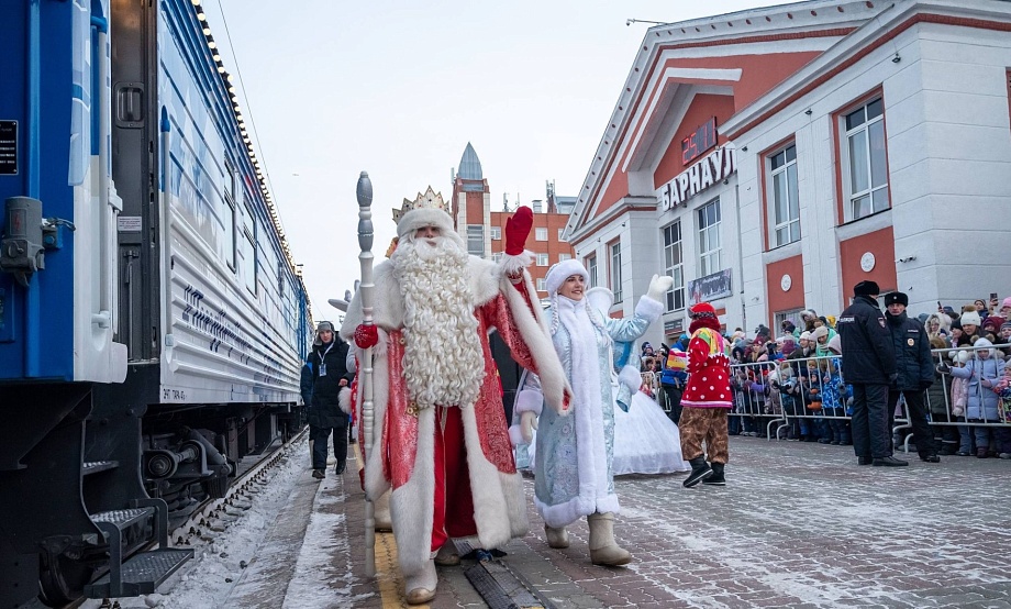 Три остановки в Алтайском крае сделает Поезд Деда Мороза. Вход в вагон Снежной Королевы – по живой очереди