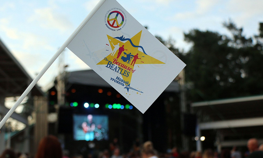 10-часовой музыкальный марафон: на «Бирюзовой Катуни» пройдет масштабный фестиваль Because of The Beatles