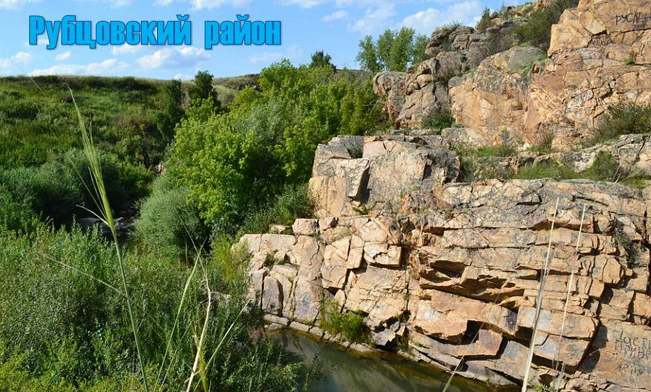 Квест по каменному каньону из топ-100 уникальных объектов Алтайского края устраивают рубцовчане 