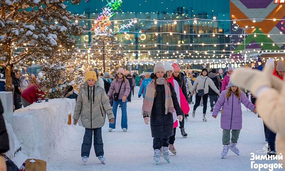 Weekend-гид: фестиваль осознанного потребления, концерт современной классики и развлекательная программа на катке