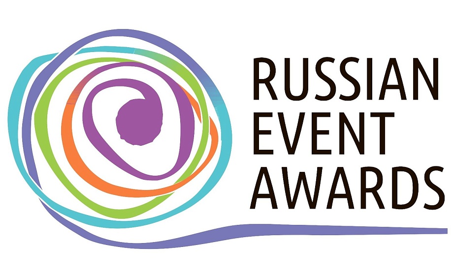 За экспертной оценкой туристических событий и новыми идеями – на конкурс Russian Event Awards-2023
