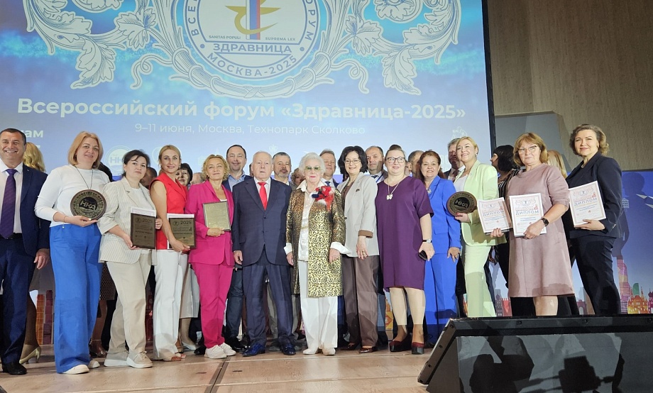 Десять золотых медалей и звание лучшего курорта федерального значения привезли здравницы Алтайского края с крупнейшей отраслевой выставки России