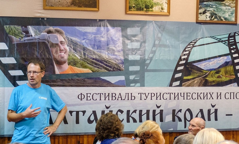 Поехать в санаторий – и оказаться на кинофестивале: в «Рассветах над Бией» снова готовят показы туристских видео