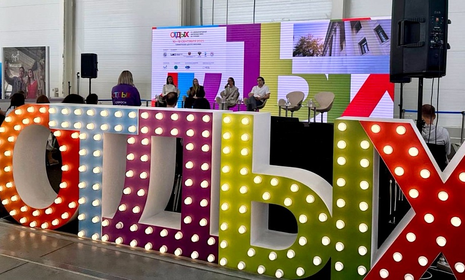 В тройку «Маршрутов мечты», представленных аудитории форума-выставки «ОТДЫХ Leisure-2025», вошел Алтайский край