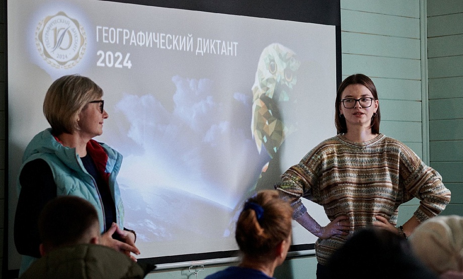 Писать Географический диктант в Алтайском крае можно наедине и в актовом зале, в узком кругу и с «денисовцем»