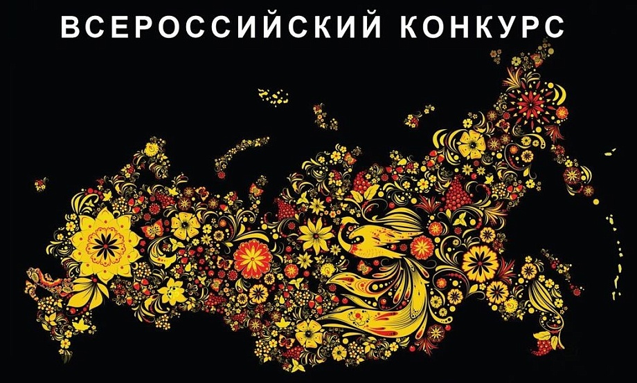 Больше номинаций, шире возрастной диапазон: финалисты конкурса «ПРО-туризм» презентуют проекты на «Интурмаркете»