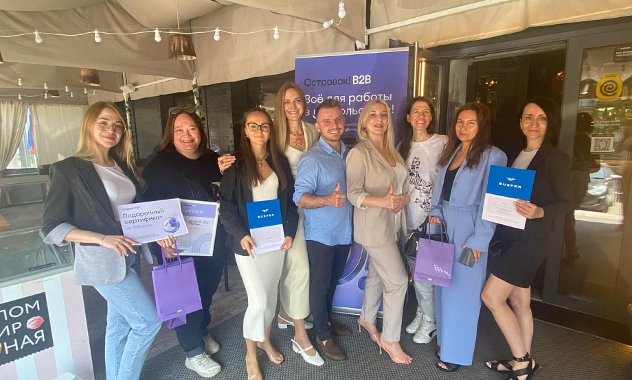 Островок В2В поделился советами с барнаульскими турагентами по подготовке к туристическому сезону