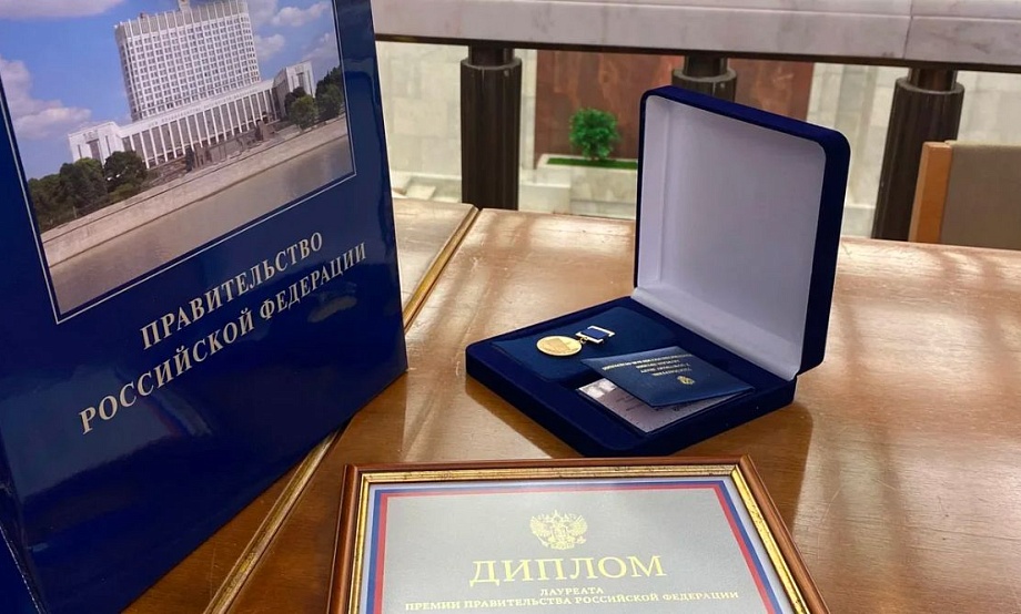 Выдающиеся достижения в развитии туризма отметят весомыми премиями Правительства РФ
