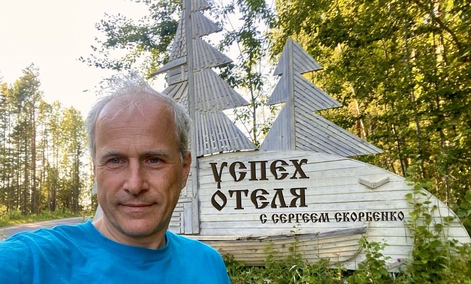 Отельерам, руководству здравниц и организаторам паломнических туров бесплатно повысят компетенции за две недели – месяц