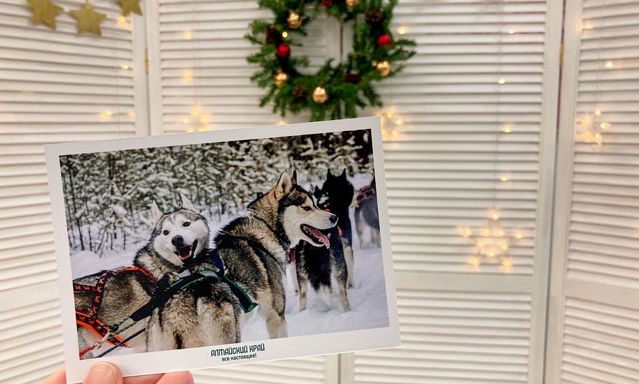 А — это где новогодние чудеса! ТИЦ Алтайского края разыгрывает подарки